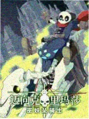 归乡的铁路海报