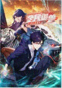 第九辆坦克海报